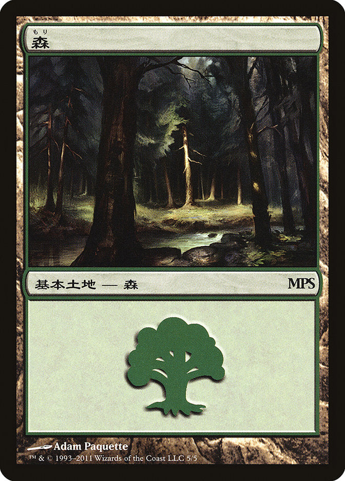 Forest - Innistrad Cycle [Magic Premiere Shop 2011] | Game Grid - Logan