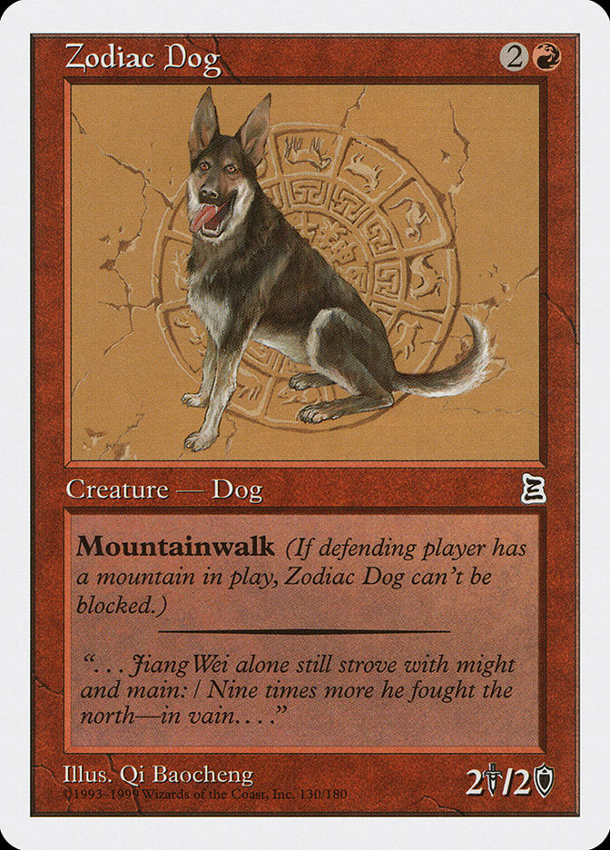 Zodiac Dog [Portal Three Kingdoms] | Game Grid - Logan