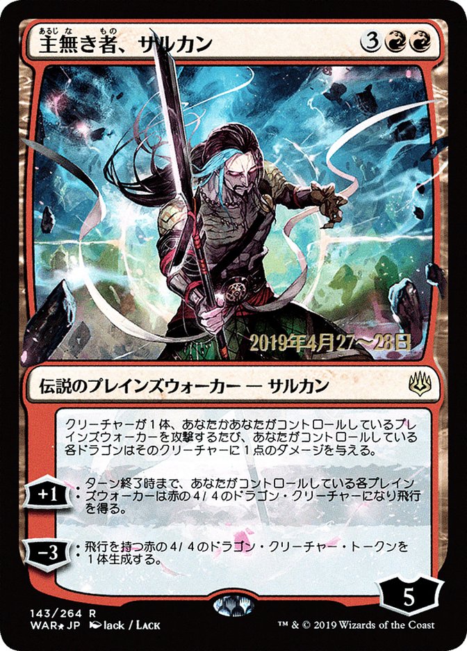 Sarkhan the Masterless (Japanese Alternate Art) [War of the Spark Promos] | Game Grid - Logan