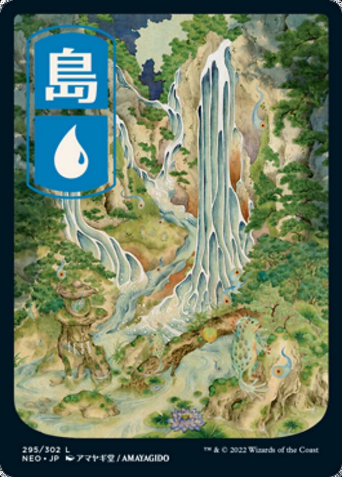 Island (295) [Kamigawa: Neon Dynasty] | Game Grid - Logan
