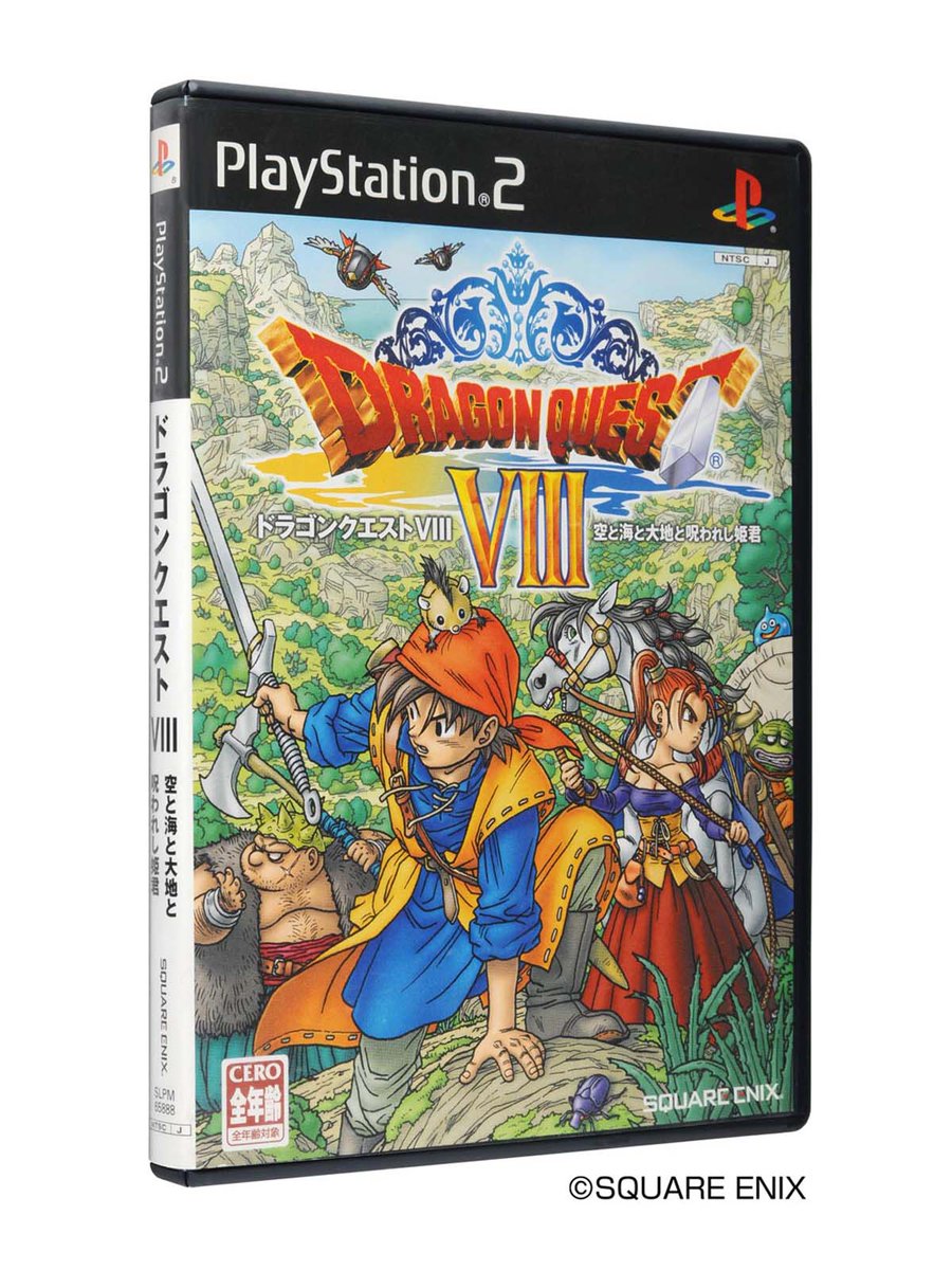Dragon Quest VIII: Journey of the Cursed King (Used/PS2) | Game Grid - Logan