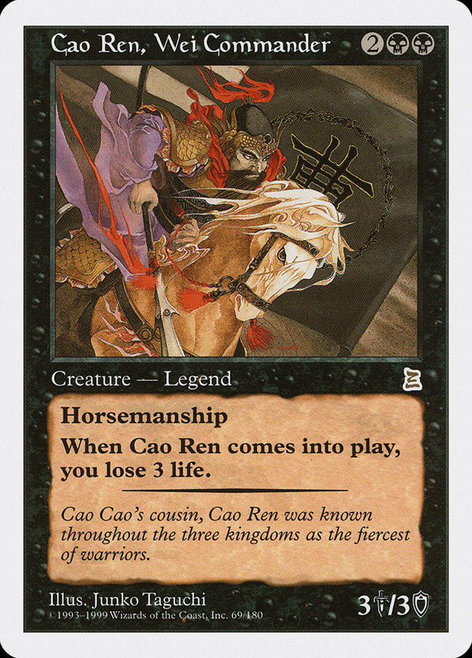 Cao Ren, Wei Commander [Portal Three Kingdoms] | Game Grid - Logan