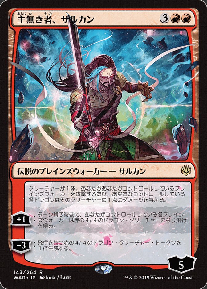 Sarkhan the Masterless (Japanese Alternate Art) [War of the Spark] | Game Grid - Logan