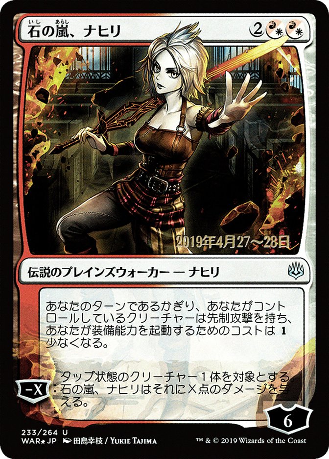 Nahiri, Storm of Stone (Japanese Alternate Art) [War of the Spark Promos] | Game Grid - Logan