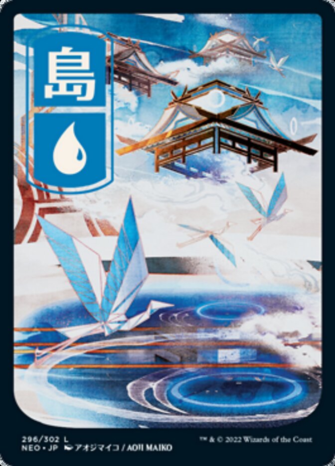 Island (296) [Kamigawa: Neon Dynasty] | Game Grid - Logan