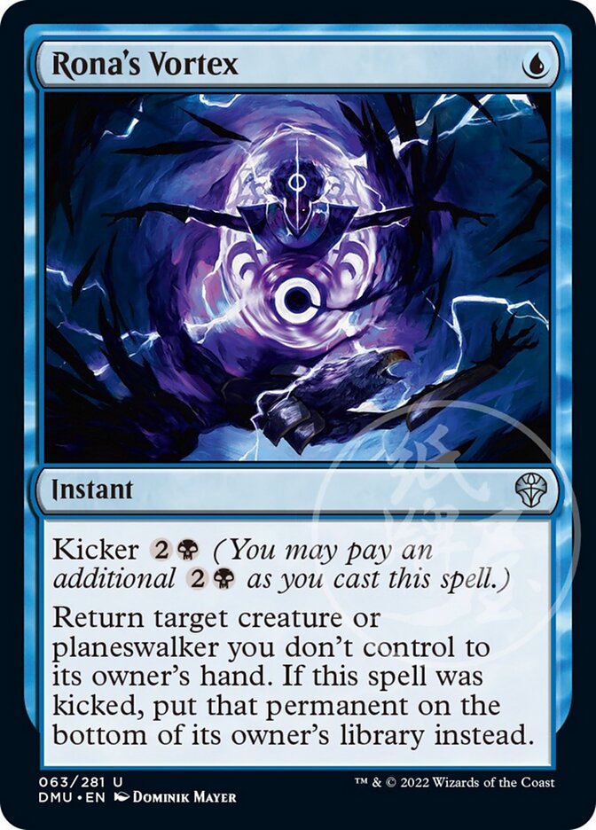 Rona's Vortex [Dominaria United] | Game Grid - Logan